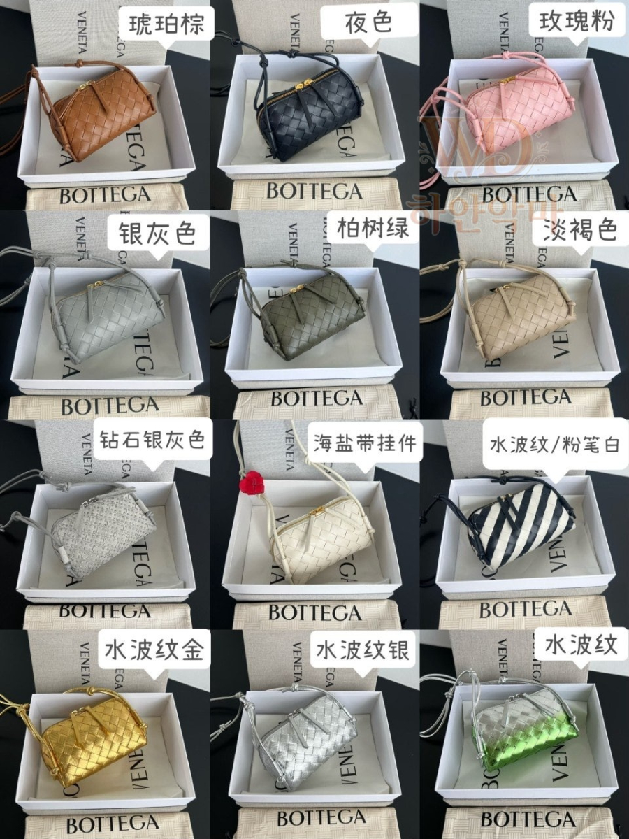 보테가콘서트파우치794258-11.jpg