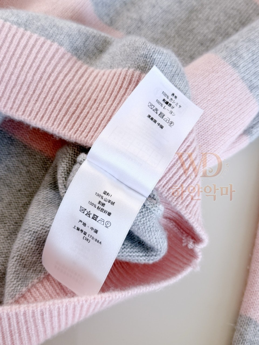 디올신상스웨터-하얀악마-7.jpg