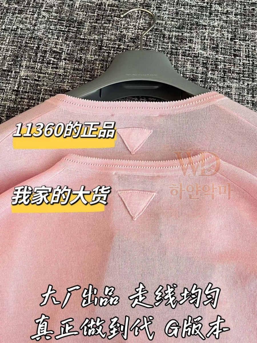 프라다니트가디건-하얀악마-6.jpg