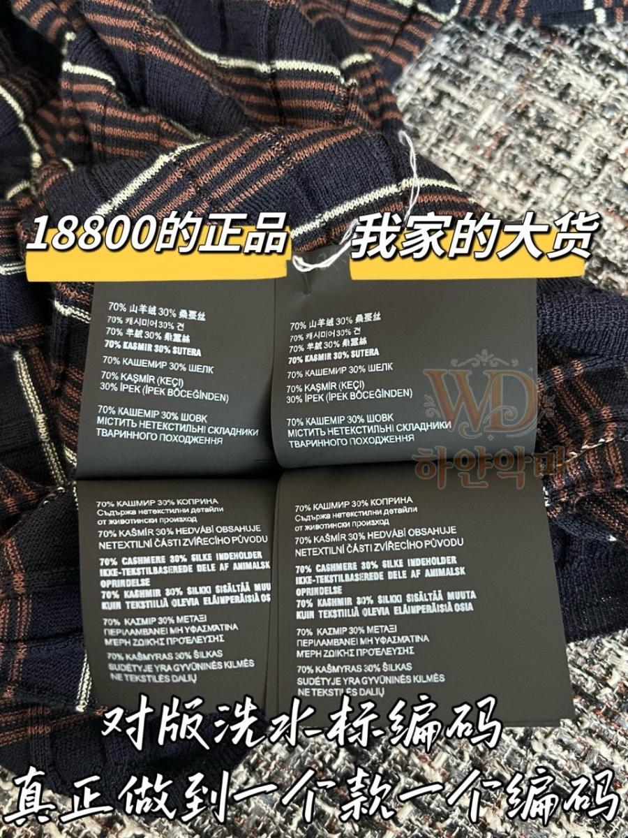 프라다신상가디건-하얀악마-8.jpg