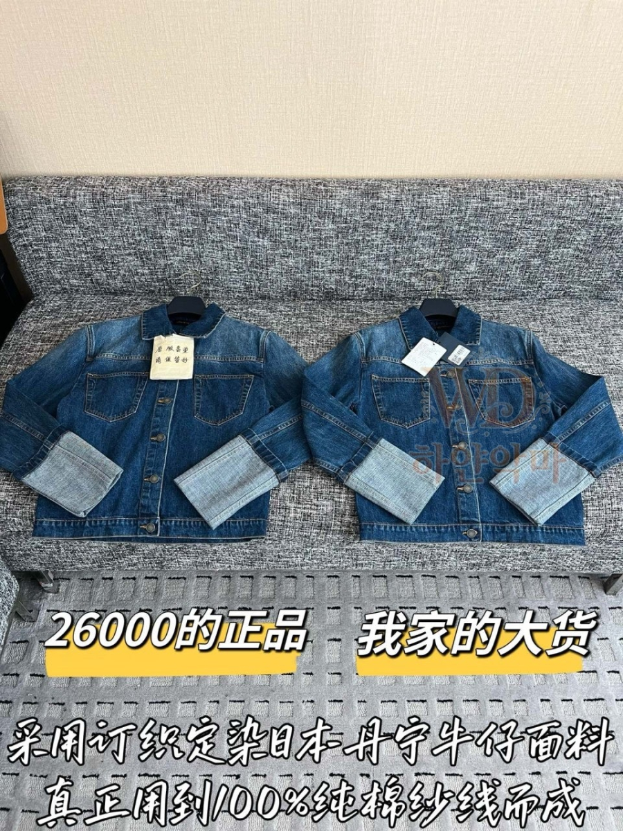 루이비통2026신상-청자켓-하얀악마-3.jpg