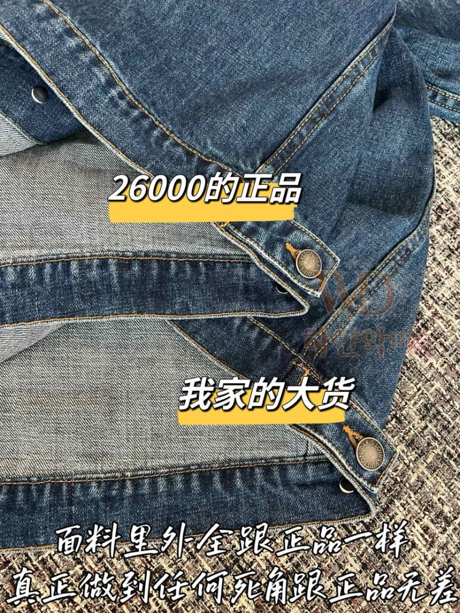루이비통2026신상-청자켓-하얀악마-7.jpg