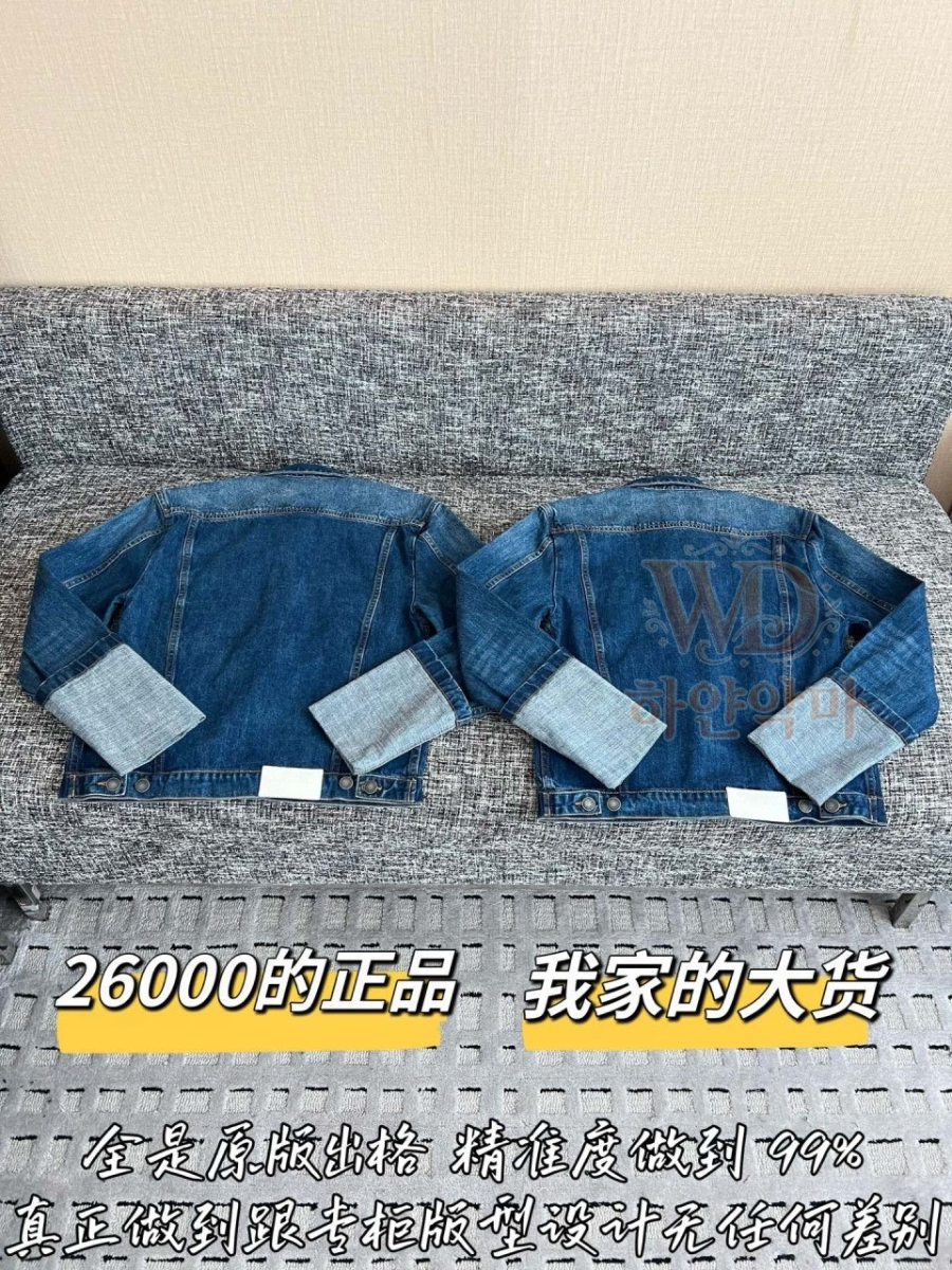 루이비통2026신상-청자켓-하얀악마-10.jpg