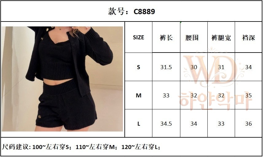 루이비통니트반바지-하얀악마-3.jpg