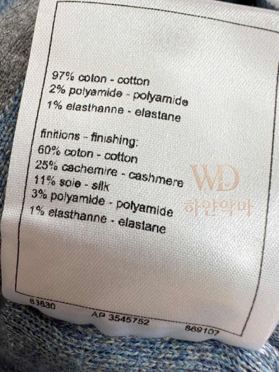 샤넬니트가딕너-하얀악마-12.jpg