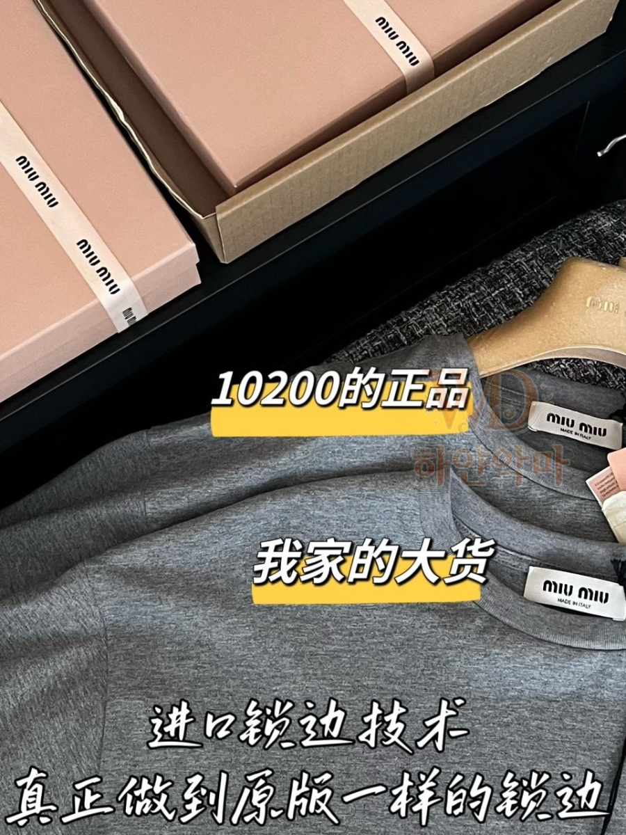 미우미우2026티셔츠-하얀악마-5.jpg