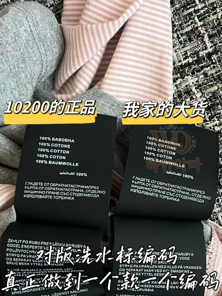 미우미우2026티셔츠-하얀악마-8.jpg