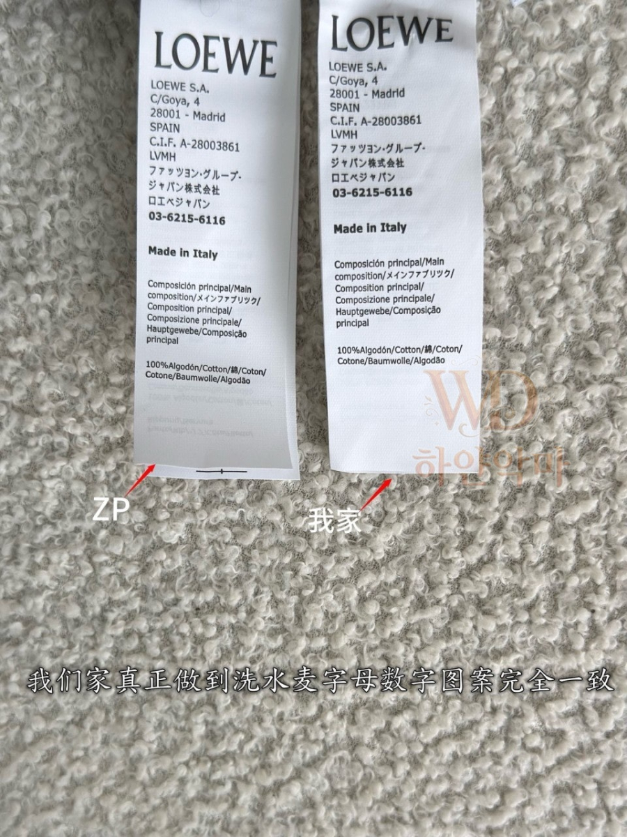 로에베셔츠아우터-하얀악마-12.jpg