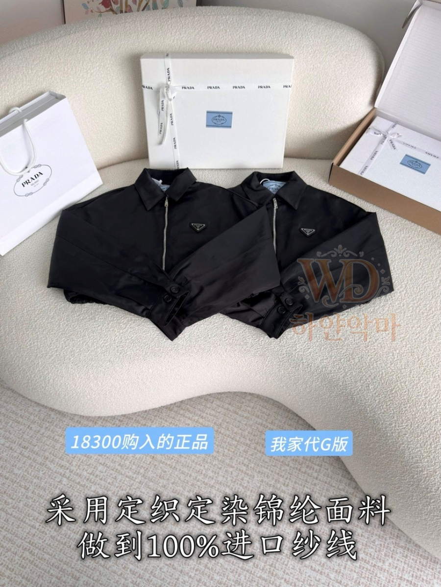 프라다자켓아우터-하얀악마-4.jpg
