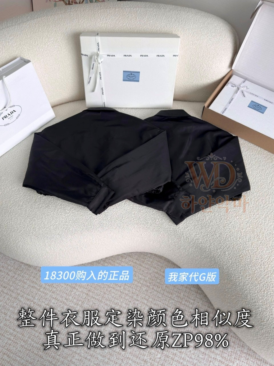 프라다자켓아우터-하얀악마-5.jpg