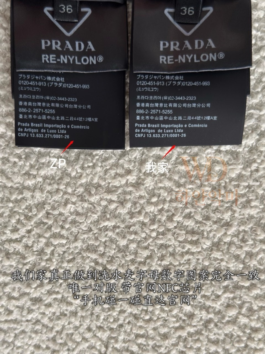 프라다자켓아우터-하얀악마-11.jpg
