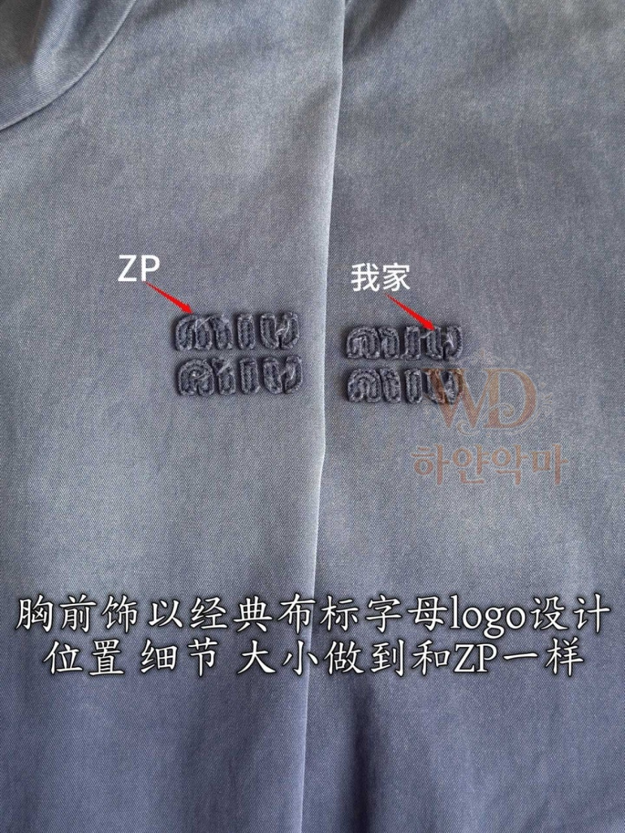 미우자켓아우터-하얀악마-8.jpg