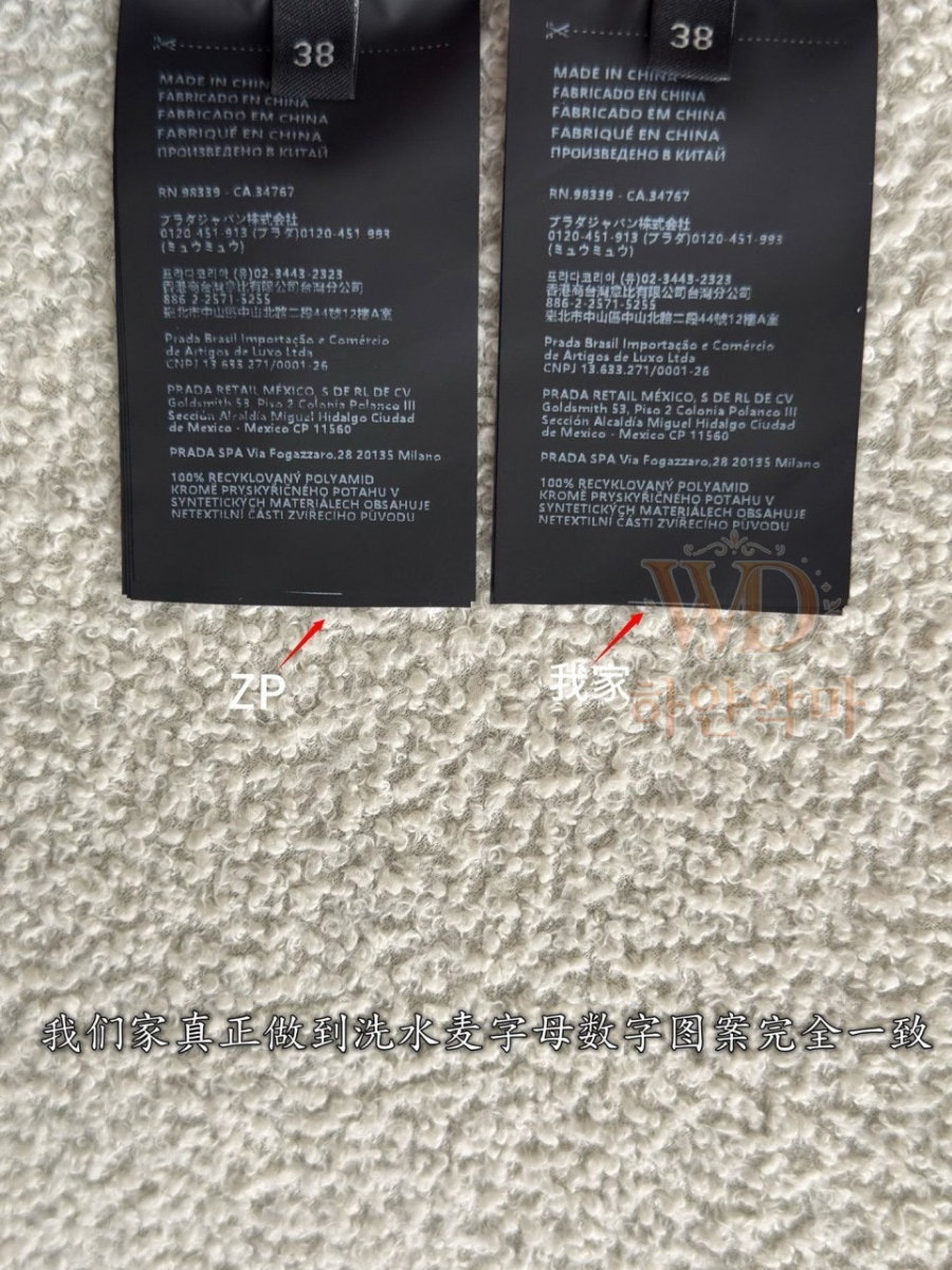 프라다자켓아우터-하얀악마-11.jpg