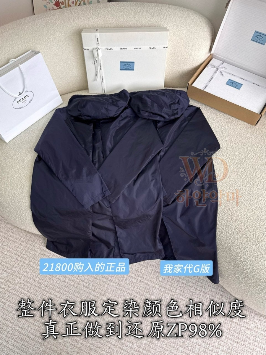 프라다신형트렌치코트-하얀악마-5.jpg