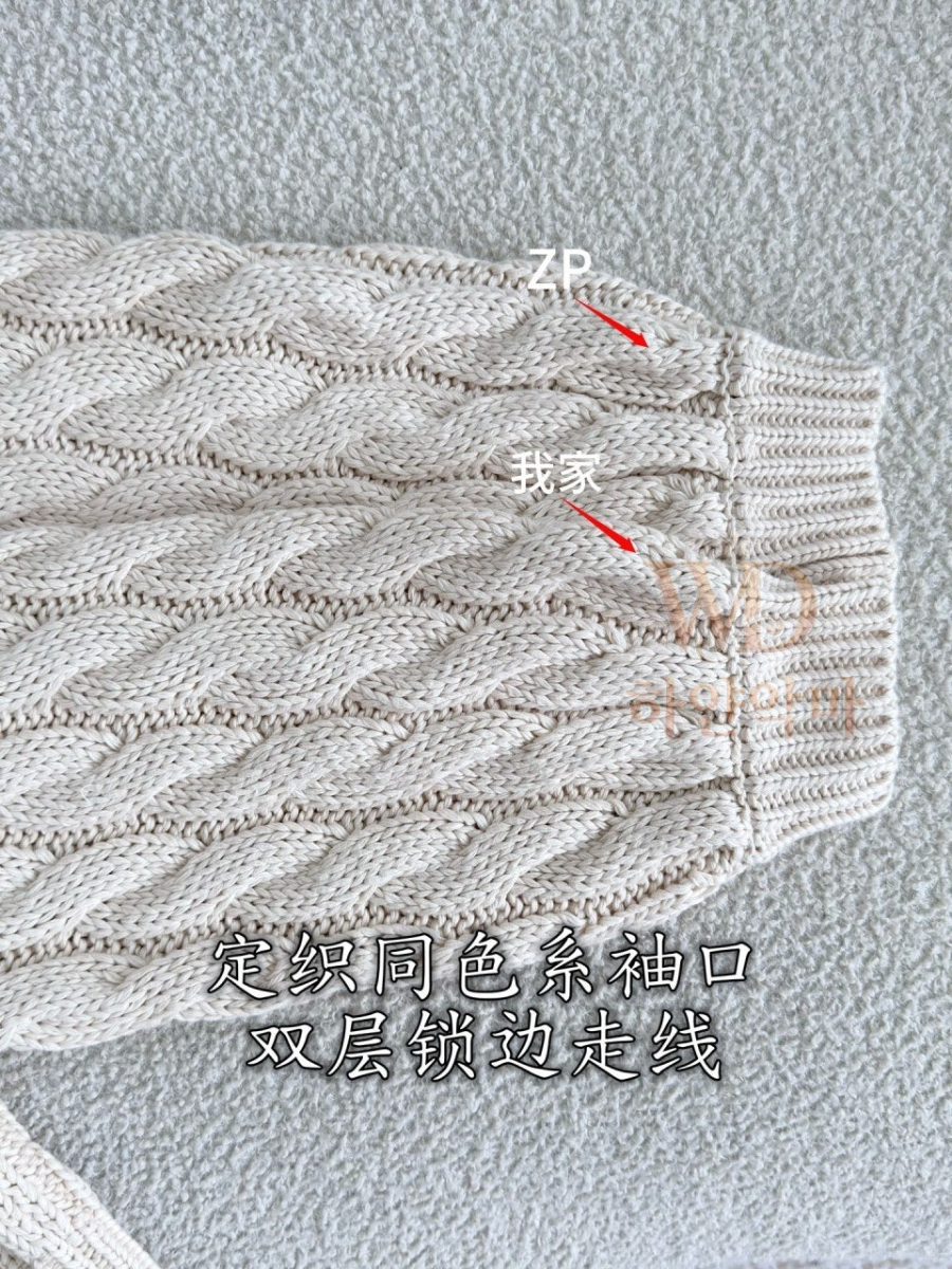 로에베신상스웨터-하얀악마-9.jpg