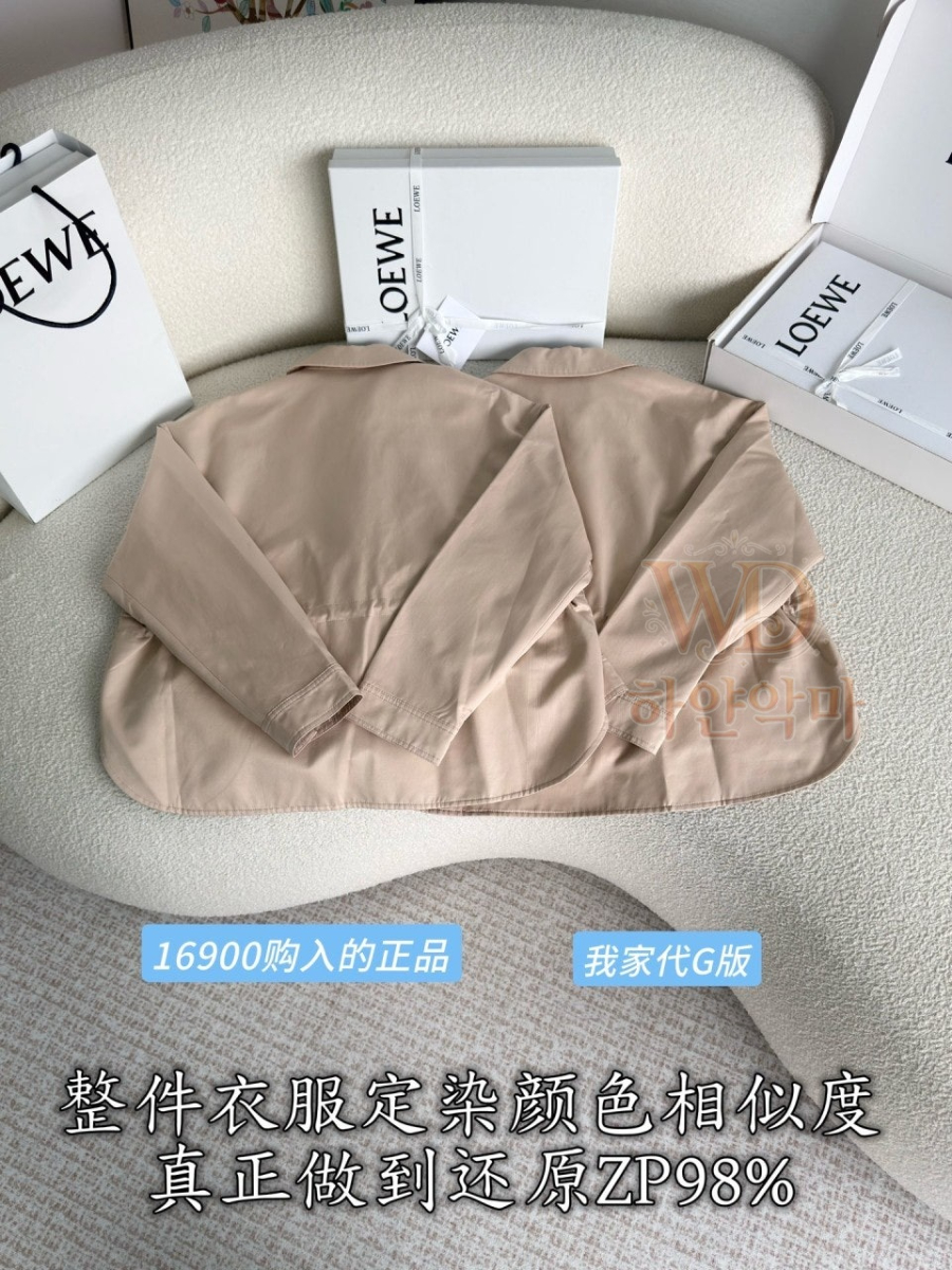 로에베자켓아우터-하얀악마-5.jpg