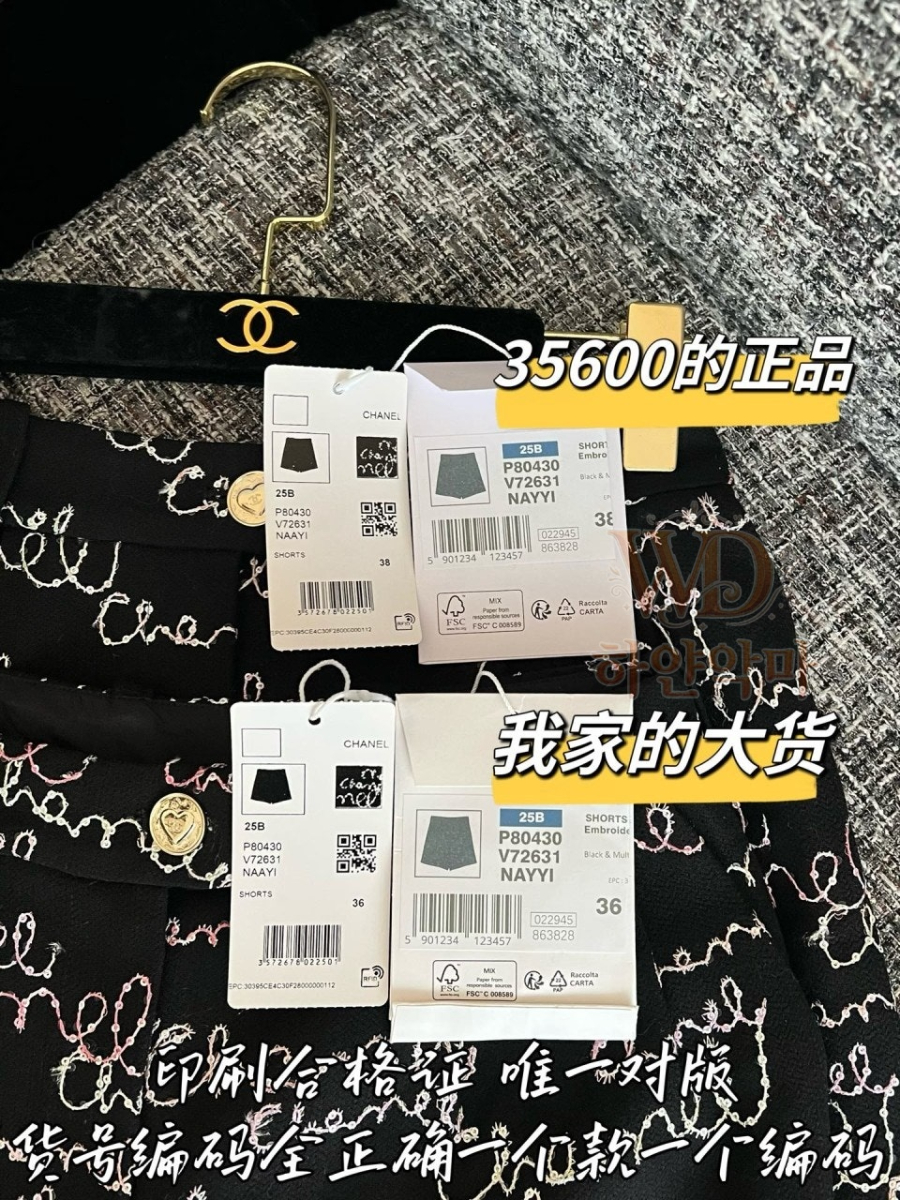 샤넬2026신상-여자반바지-하얀악마-10.jpg