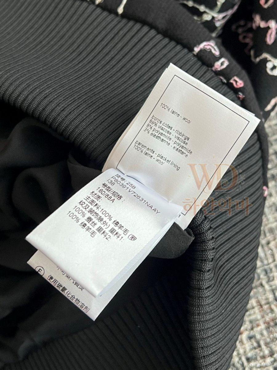 샤넬신상아우터-하얀악마-18.jpg