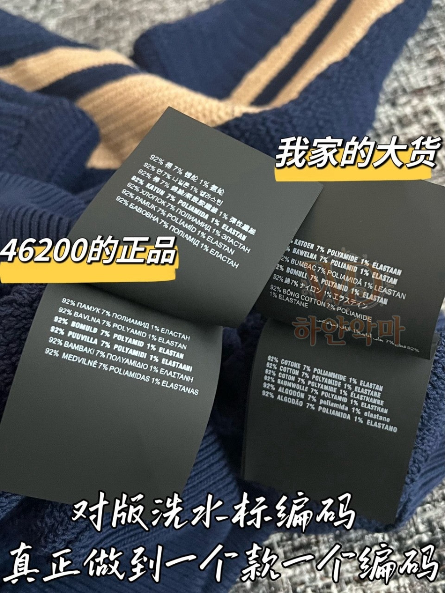 미우미우2026신상-집업아우터-하얀악마-8.jpg