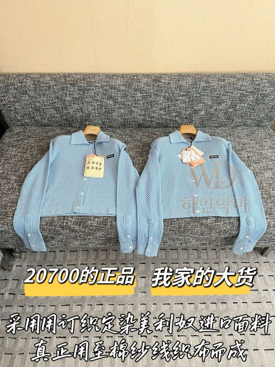 미우미우신상-여자가디건-하얀악마-3.jpg