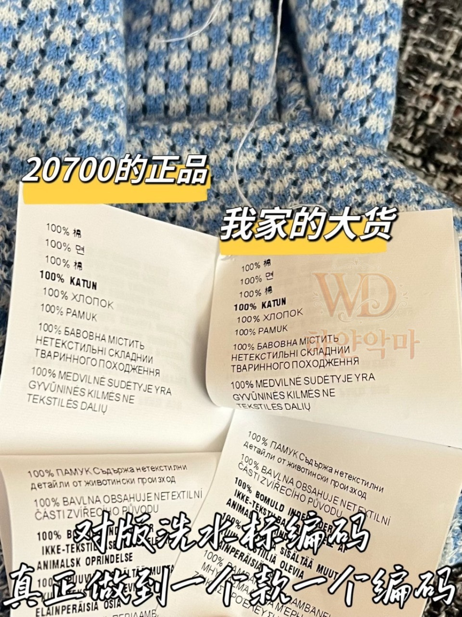 미우미우신상-여자가디건-하얀악마-8.jpg
