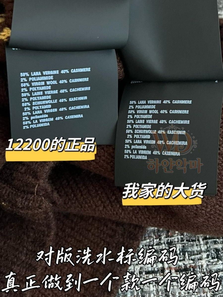 미우미우26신상-여자가디건-하얀악마-8.jpg