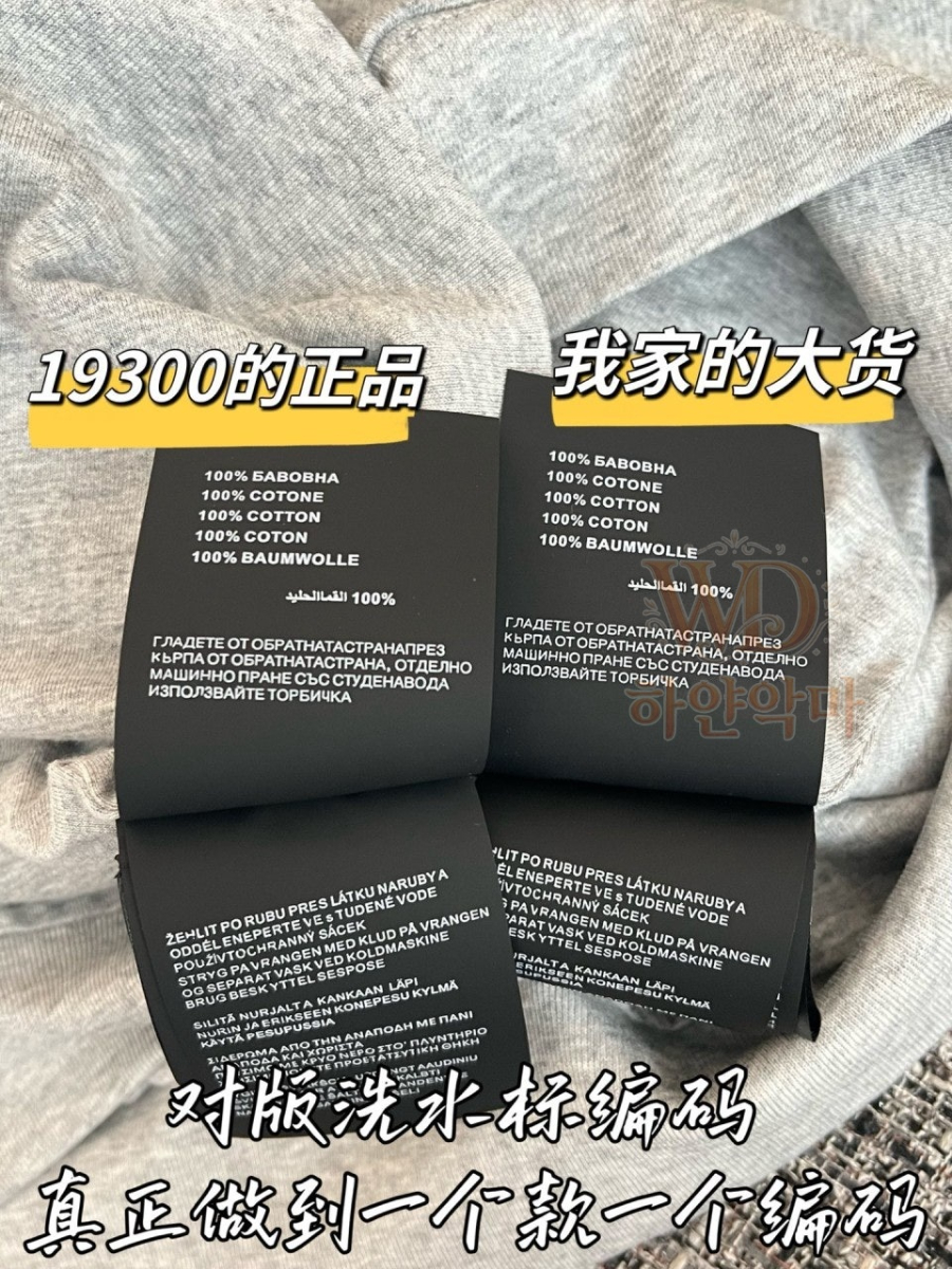 신상미우미우후드집업-하얀악마-9.jpg