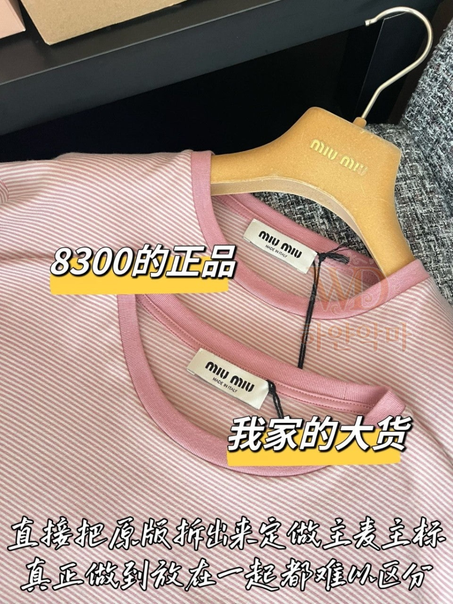 미우미우여자티셔츠-하얀악마-5.jpg