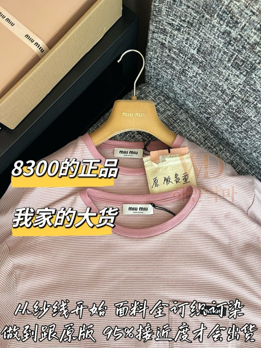 미우미우여자티셔츠-하얀악마-4.jpg