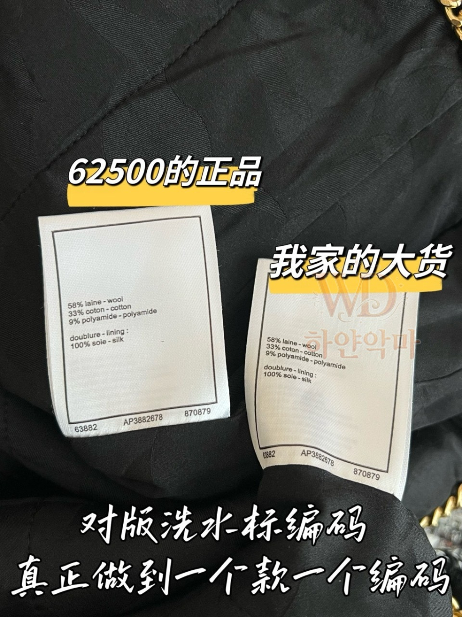 샤넬신상울코트-2026-하얀악마-8.jpg