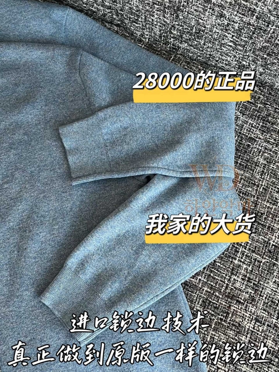샤넬신상-여자가디건-하얀악마-5.jpg