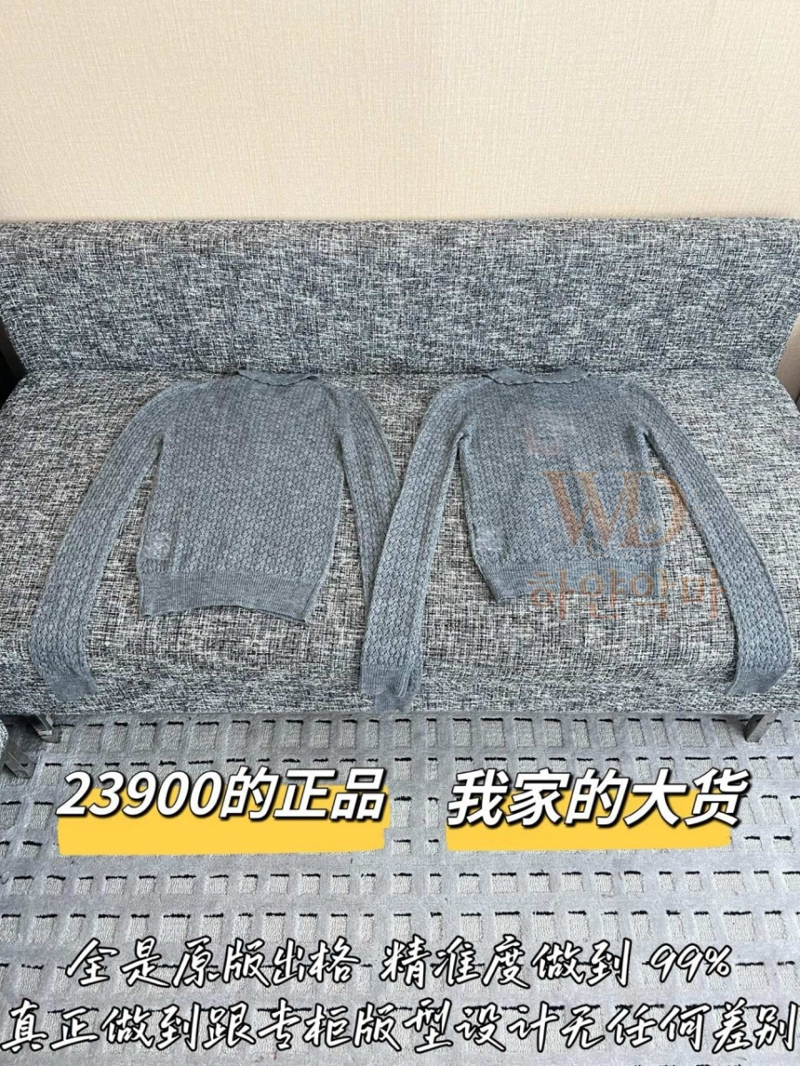 2026미우미우신상가디건-하얀악마-10.jpg