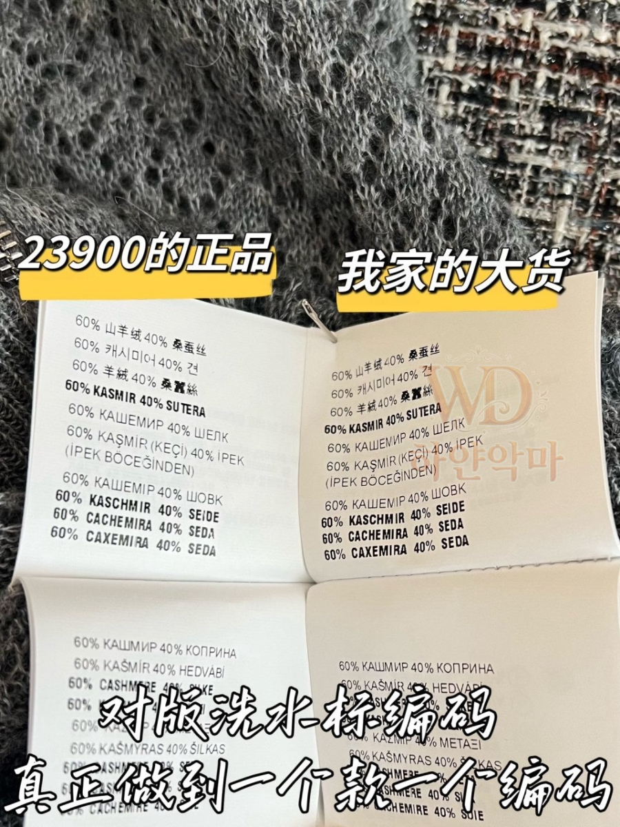 2026미우미우신상가디건-하얀악마-8.jpg