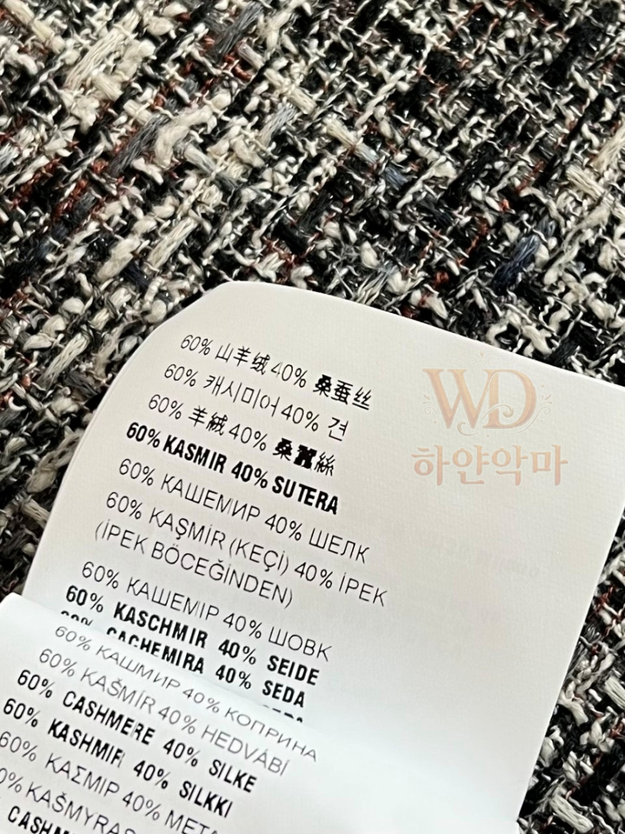 2026미우미우신상가디건-하얀악마-16.jpg