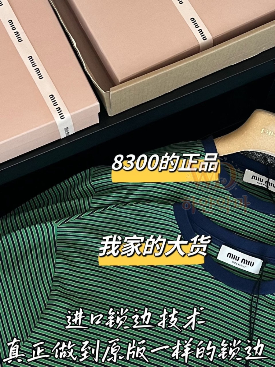 2026미우미우신상티셔츠-하얀악마-5.jpg