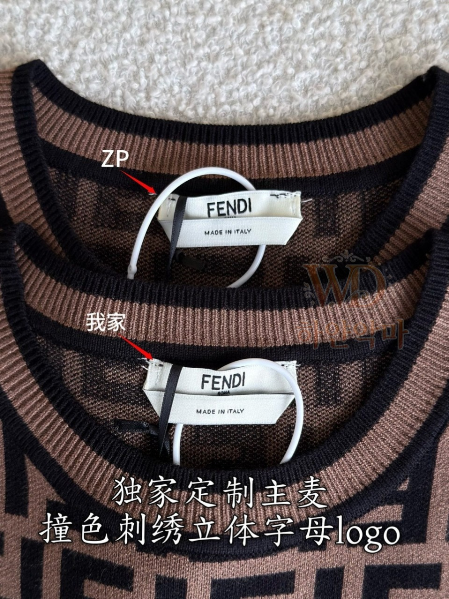 펜디신상스웨터-하얀악마-6.jpg