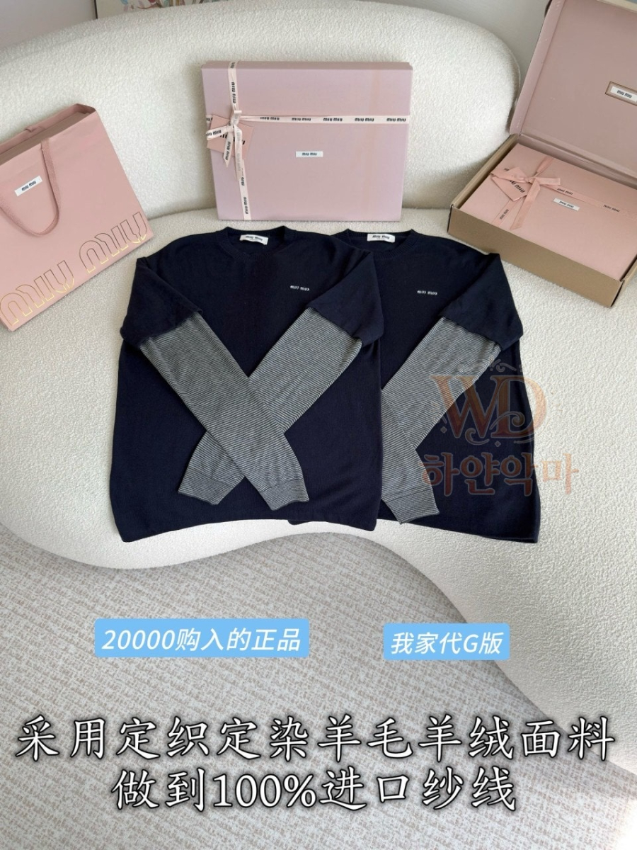미우미우신상스웨터-하얀악마-4.jpg