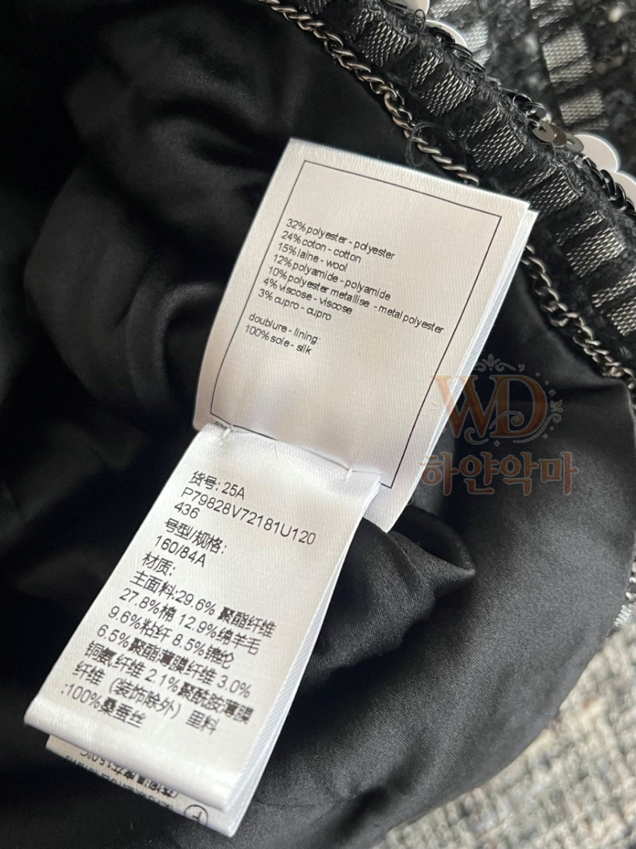 샤넬신상-여자코트아우터-하얀악마-16.jpg