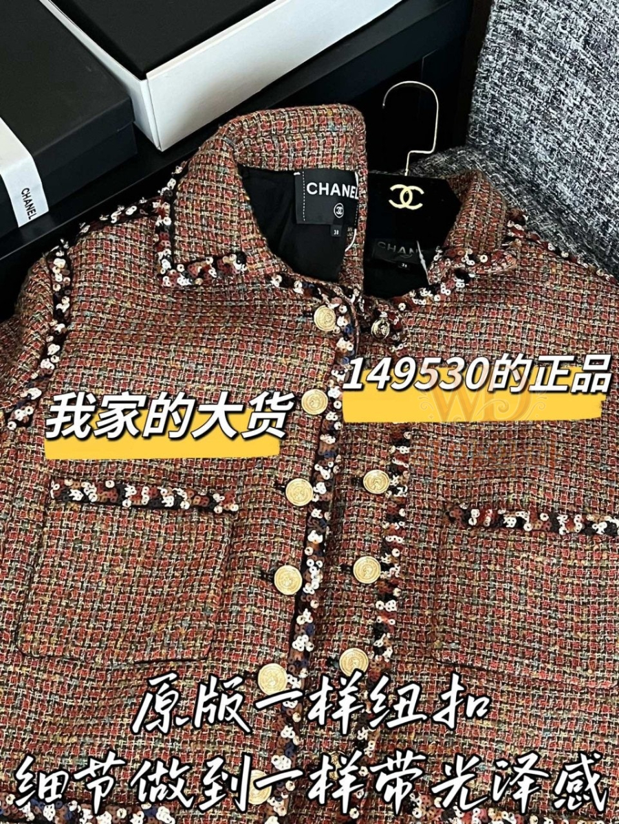 샤넬2026신상-코트아우터-하얀악마-7.jpg
