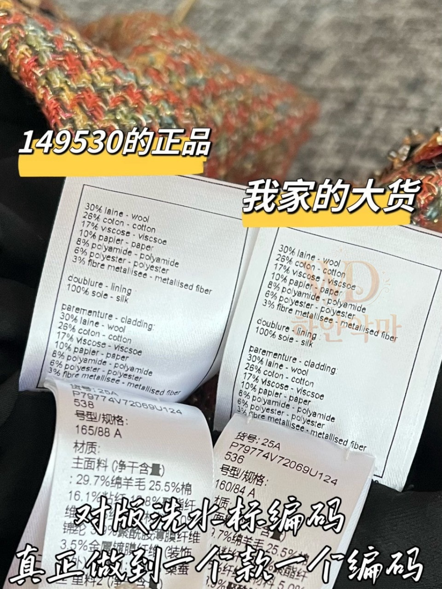 샤넬2026신상-코트아우터-하얀악마-9.jpg