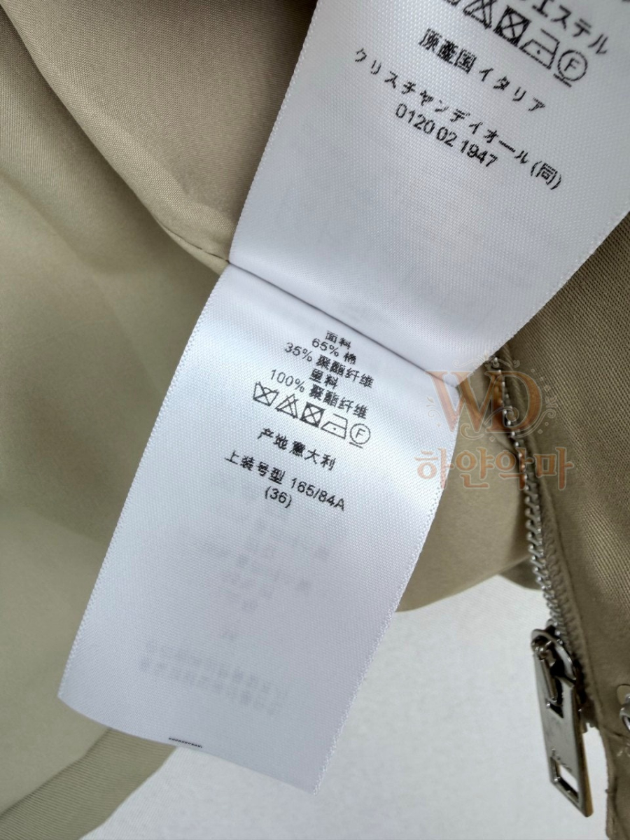 디올신상-트렌치코트-하얀악마-12.jpg