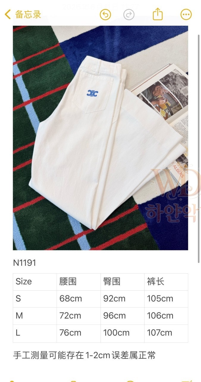 셀린느2026신상청바지-하얀악마-3.jpg