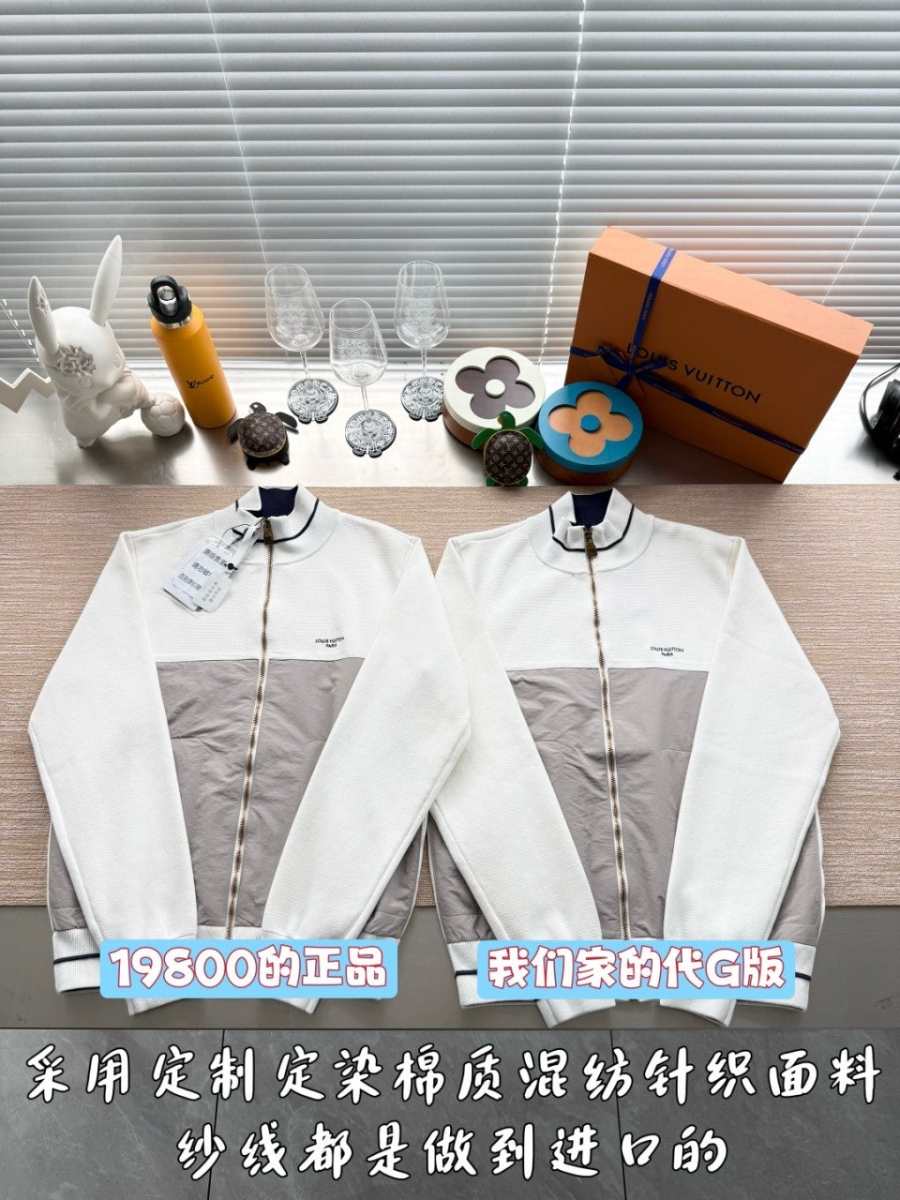 루이비통신상-남성지퍼아우터-4.jpg