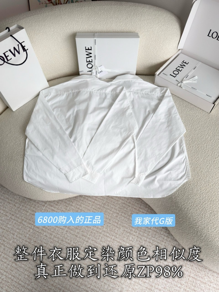 남성-로에베셔츠-5.jpg