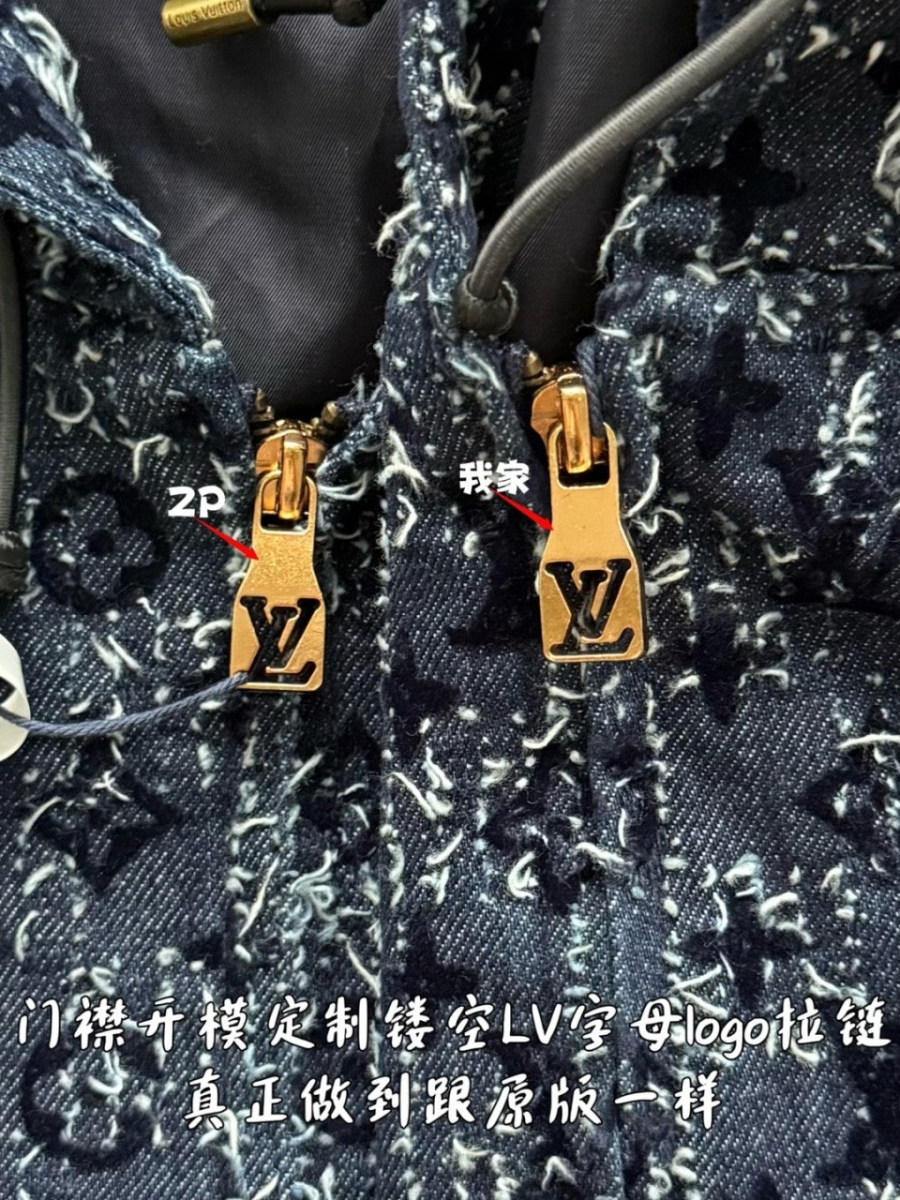 남성-루이비통신상-청자켓-7.jpg